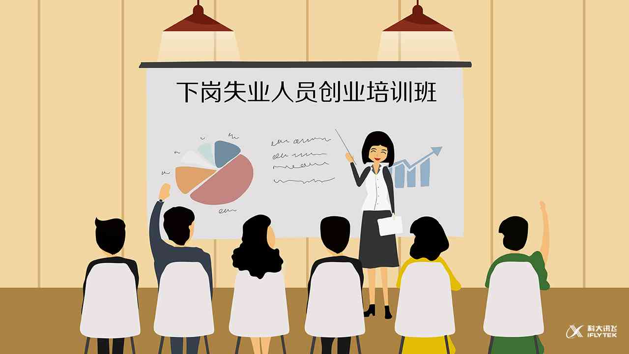 知识解析漫画制度保障公平之再就业培